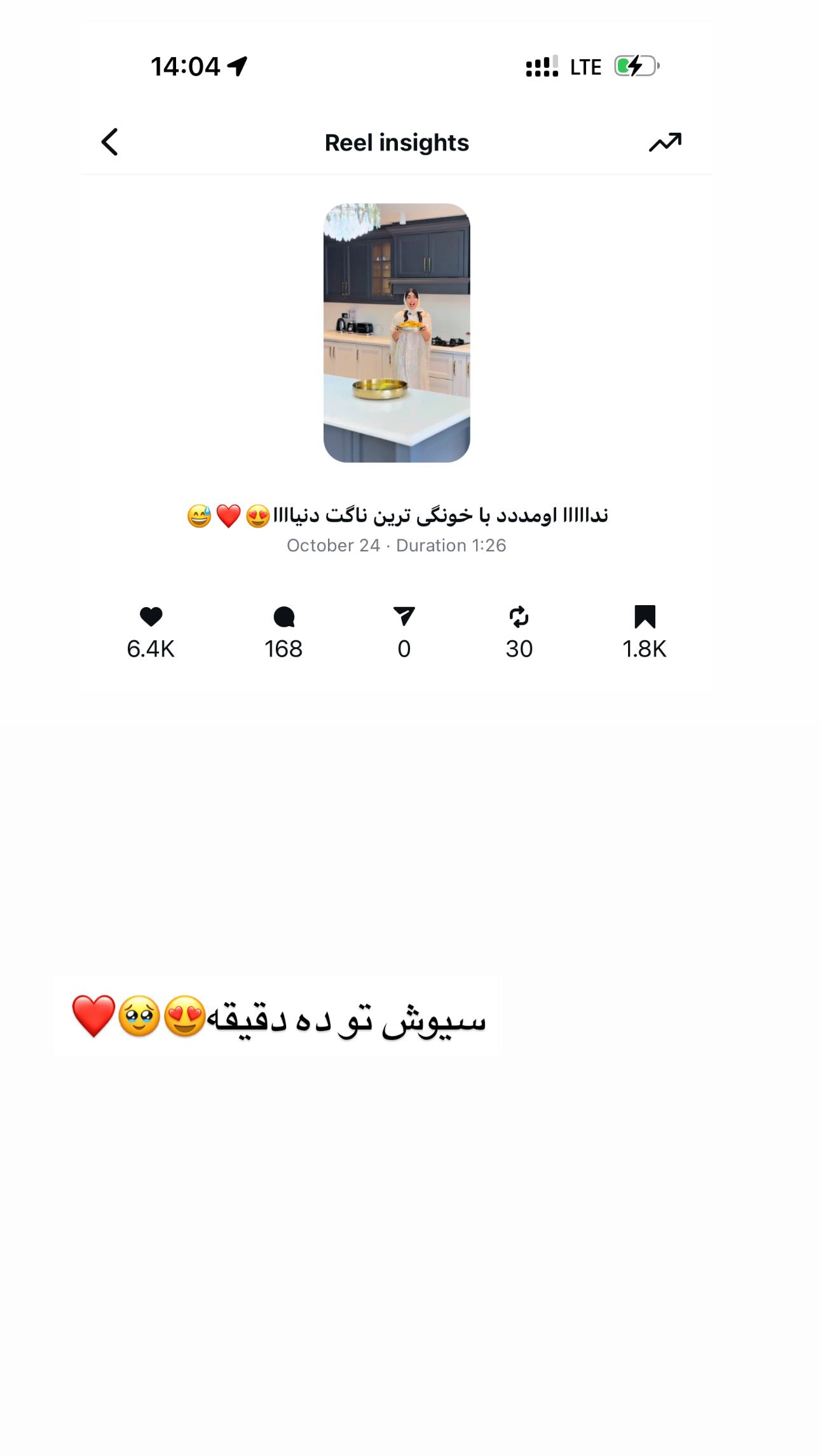  جدید ترین استوری اینستاگرام ندا (مامان فرفری)