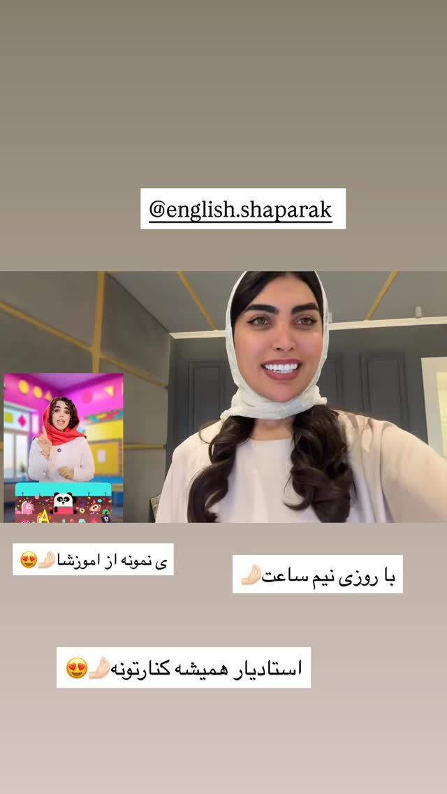  جدید ترین استوری اینستاگرام ندا (مامان فرفری)