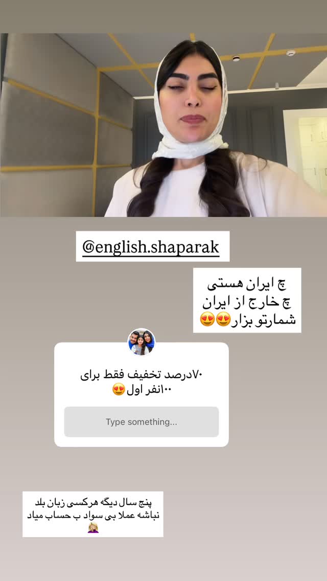  جدید ترین استوری اینستاگرام ندا (مامان فرفری)