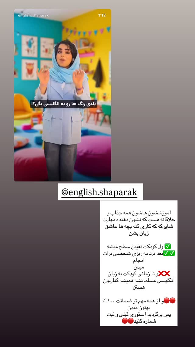  جدید ترین استوری اینستاگرام ندا (مامان فرفری)
