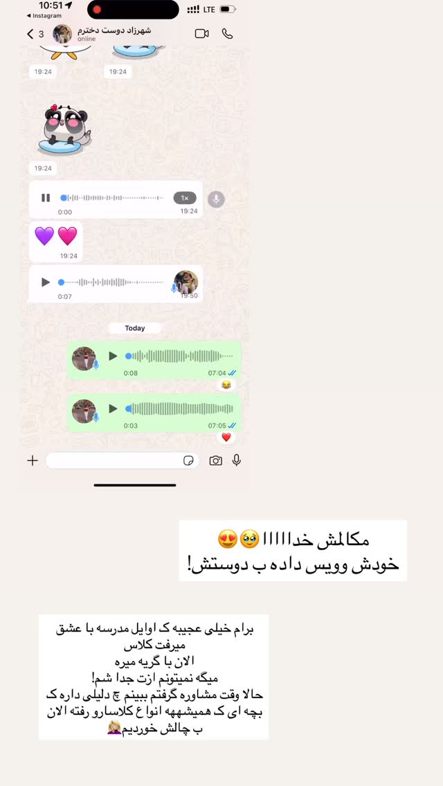  جدید ترین استوری اینستاگرام ندا (مامان فرفری)