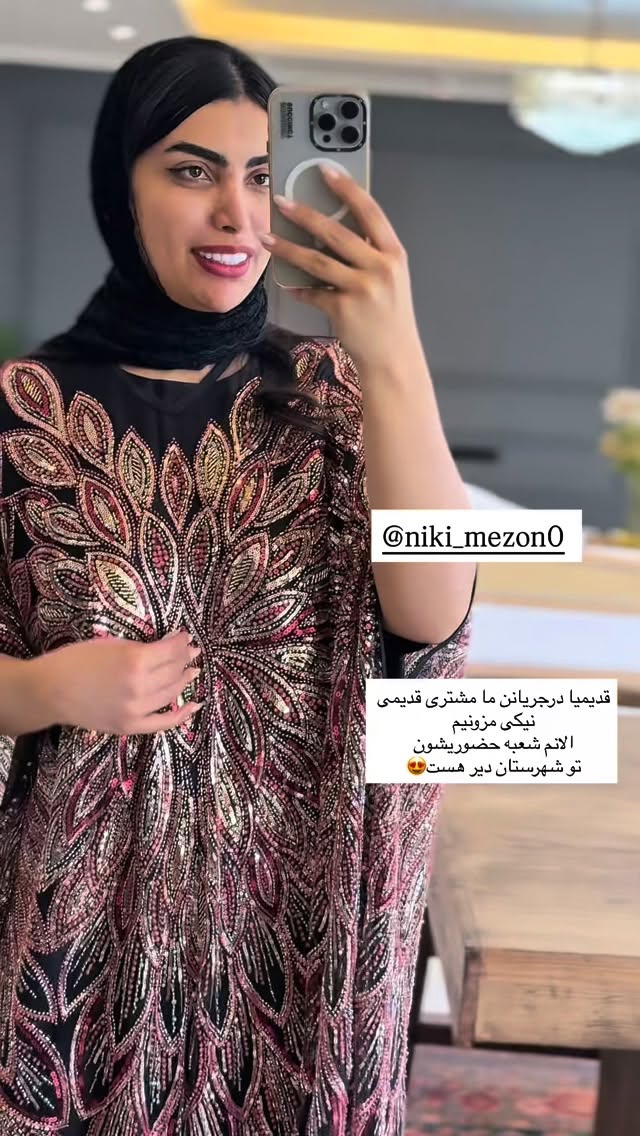 جدید ترین استوری اینستاگرام ندا (مامان فرفری)