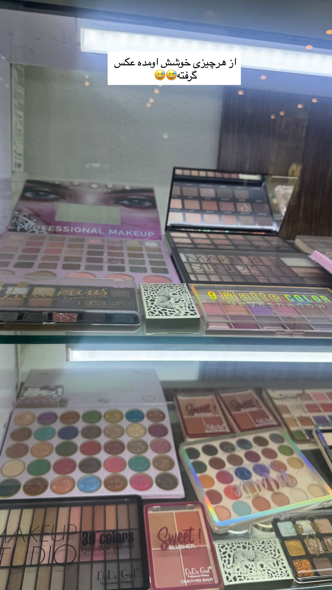  جدید ترین استوری اینستاگرام ندا (مامان فرفری)