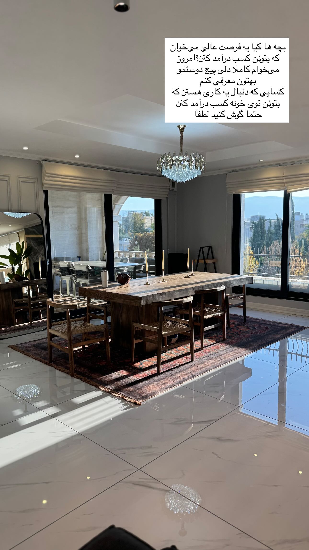  جدید ترین استوری اینستاگرام ندا (مامان فرفری)