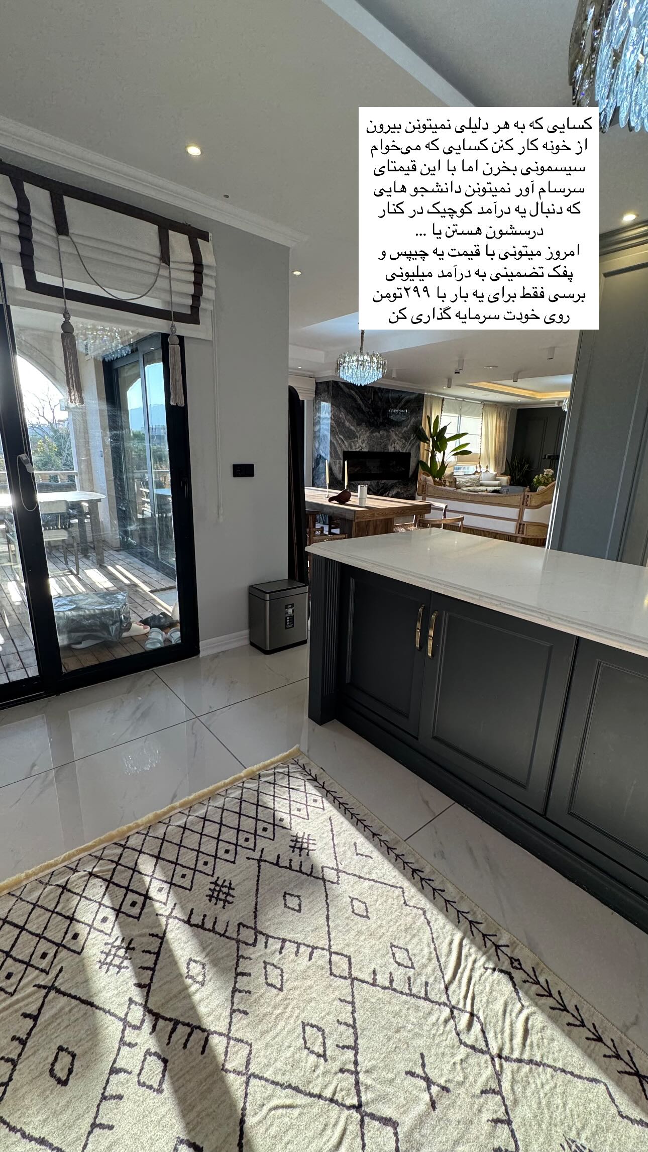  جدید ترین استوری اینستاگرام ندا (مامان فرفری)