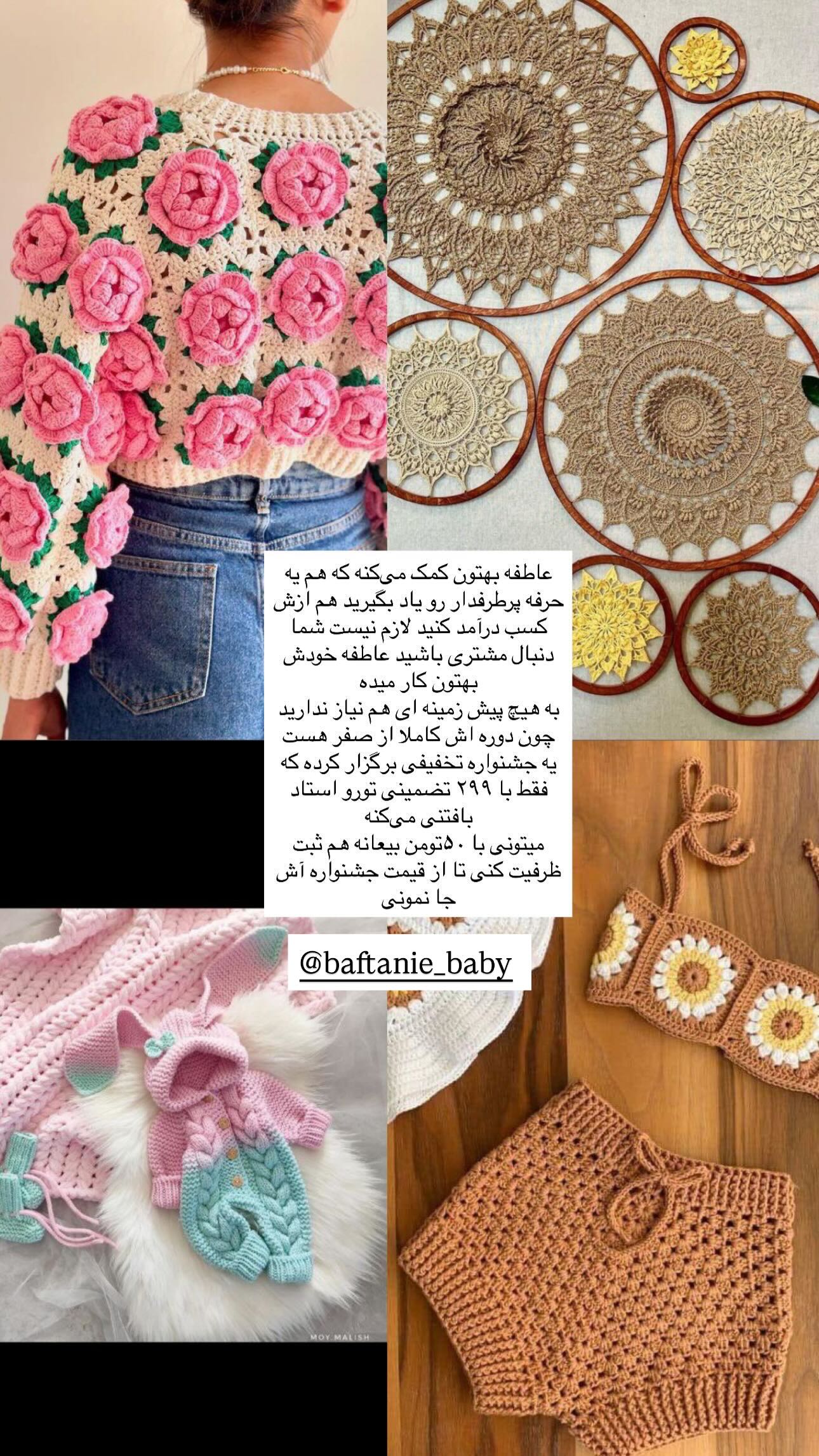  جدید ترین استوری اینستاگرام ندا (مامان فرفری)