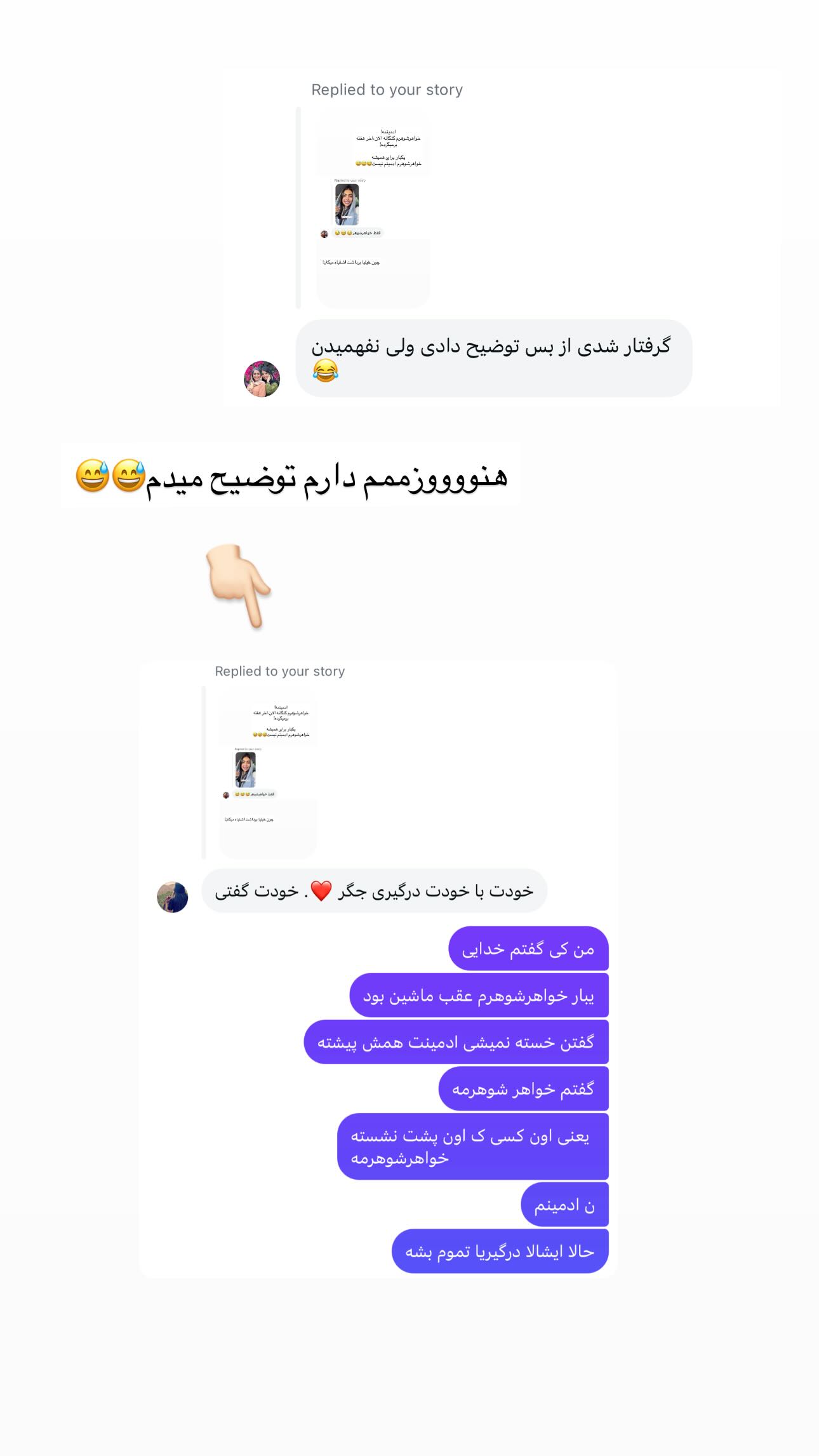  جدید ترین استوری اینستاگرام ندا (مامان فرفری)