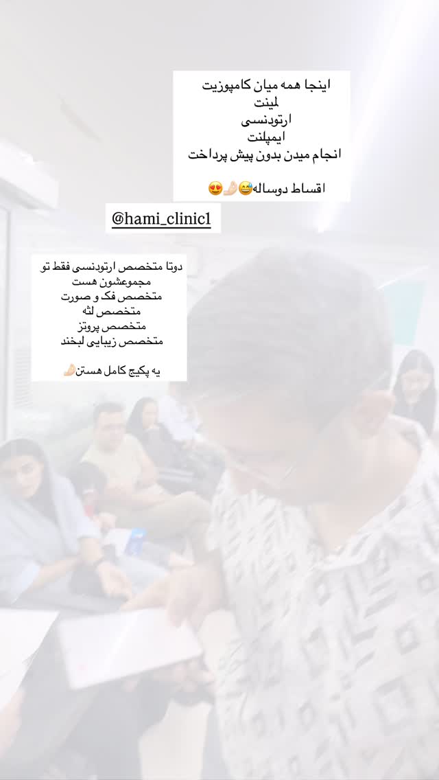  جدید ترین استوری اینستاگرام ندا (مامان فرفری)