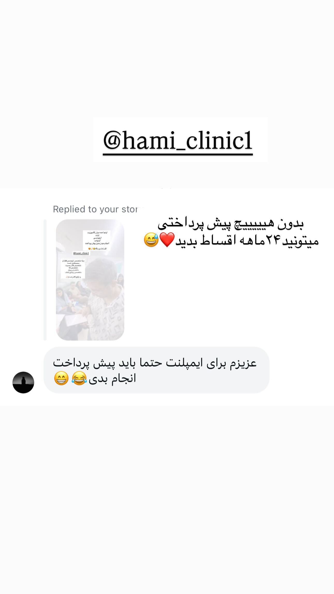  جدید ترین استوری اینستاگرام ندا (مامان فرفری)