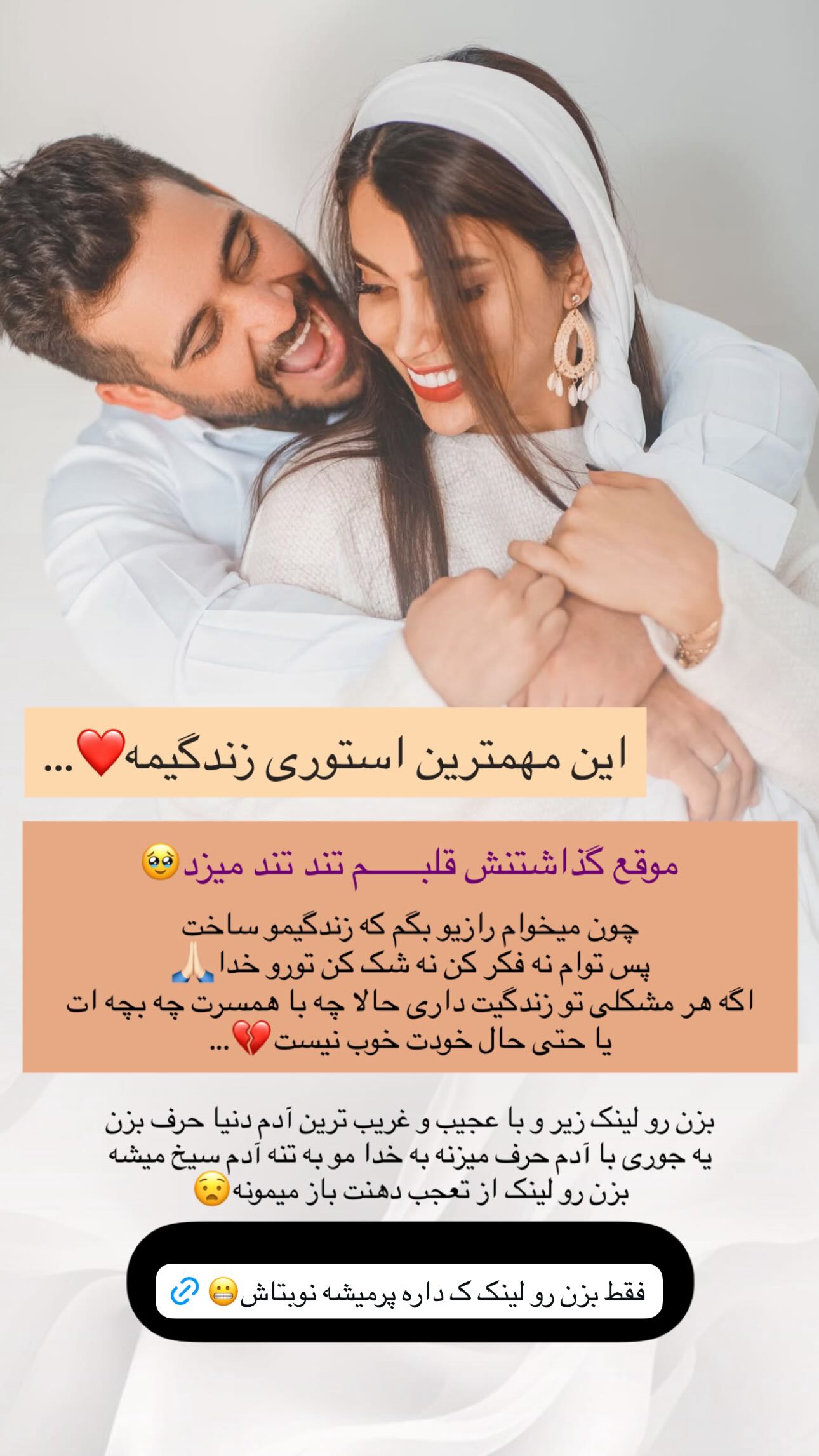  جدید ترین استوری اینستاگرام ندا (مامان فرفری)