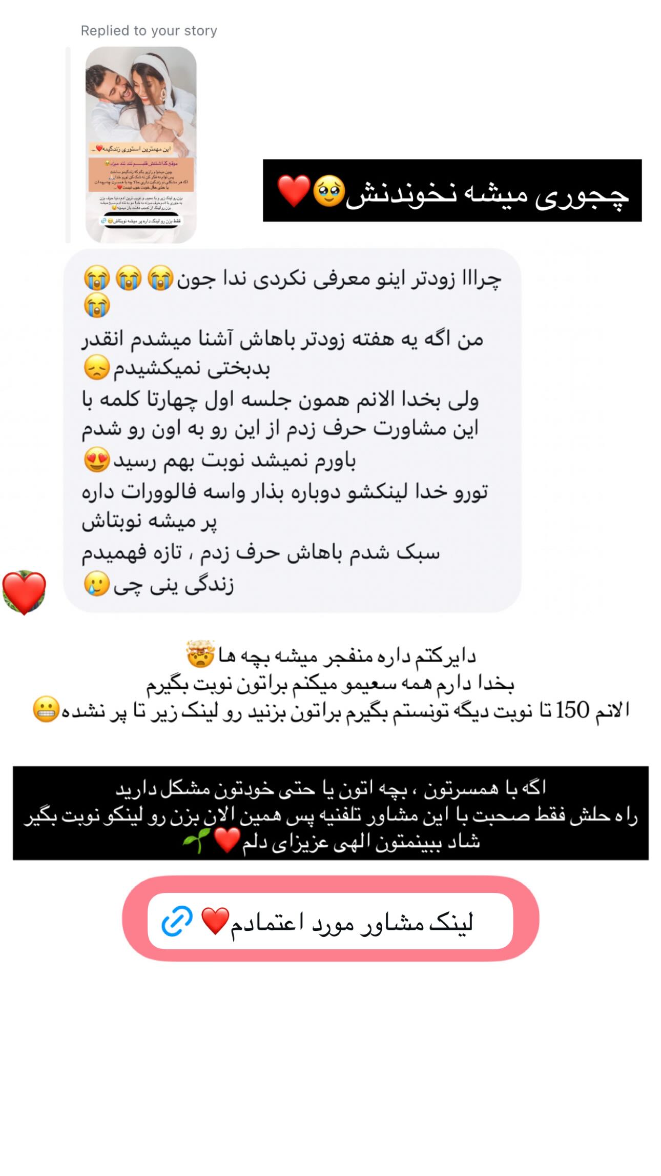  جدید ترین استوری اینستاگرام ندا (مامان فرفری)