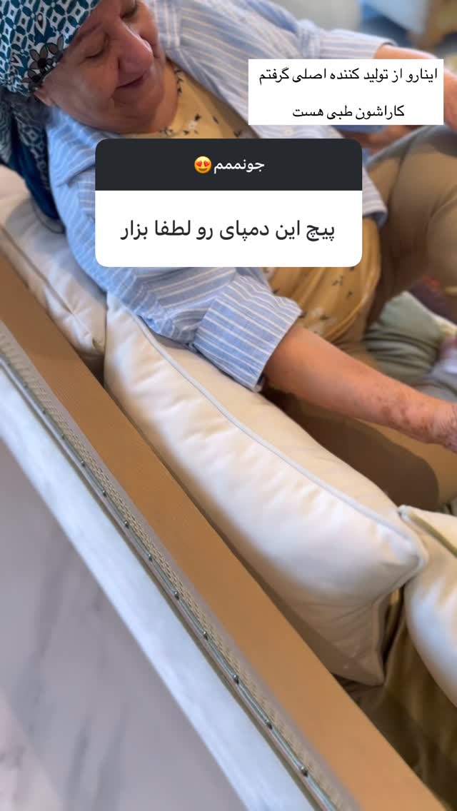  جدید ترین استوری اینستاگرام ندا (مامان فرفری)