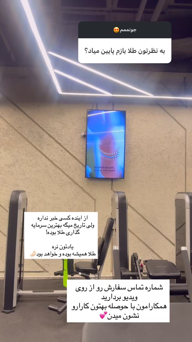  جدید ترین استوری اینستاگرام ندا (مامان فرفری)