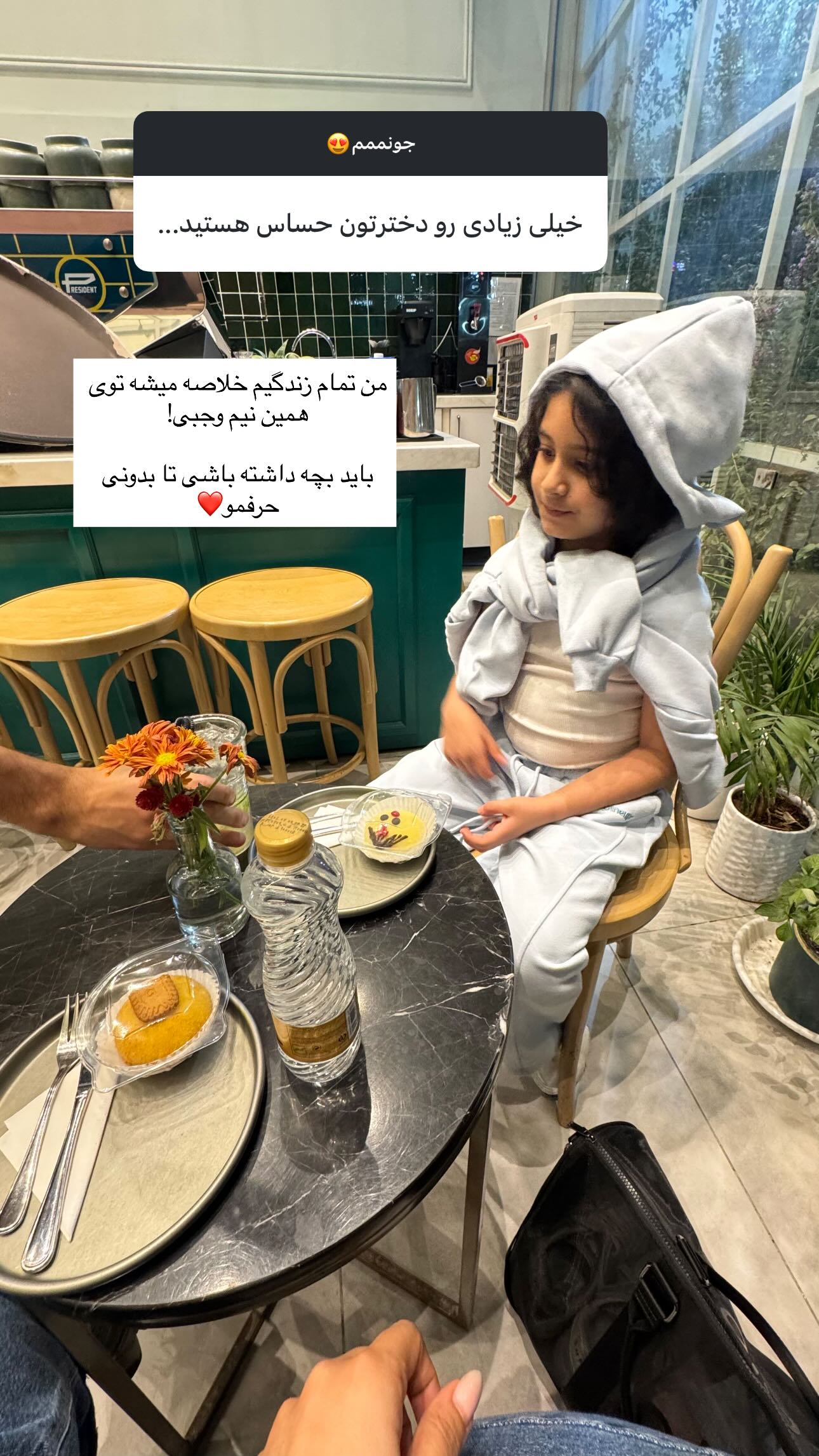  جدید ترین استوری اینستاگرام ندا (مامان فرفری)