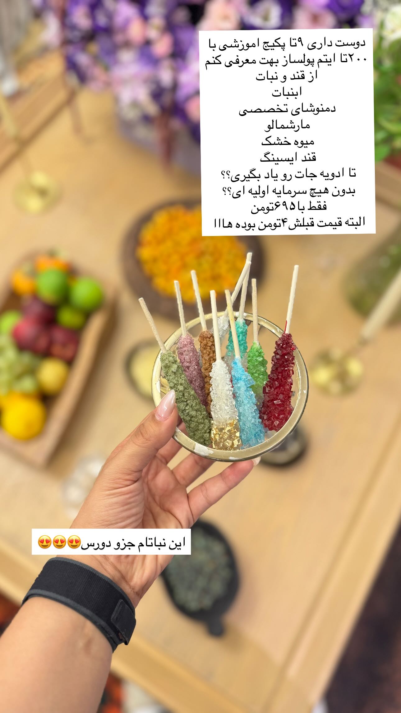  جدید ترین استوری اینستاگرام ندا (مامان فرفری)