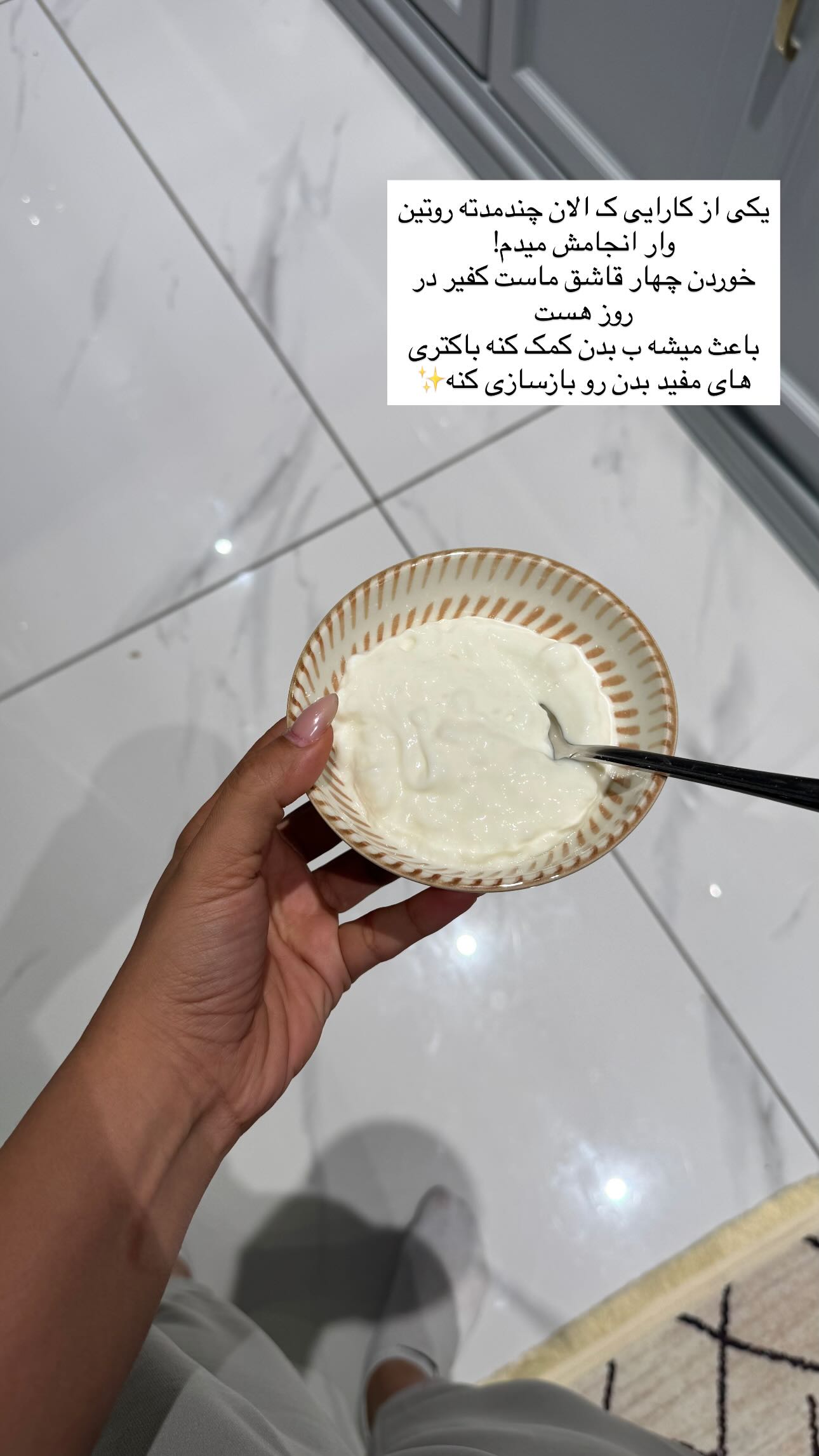  جدید ترین استوری اینستاگرام ندا (مامان فرفری)