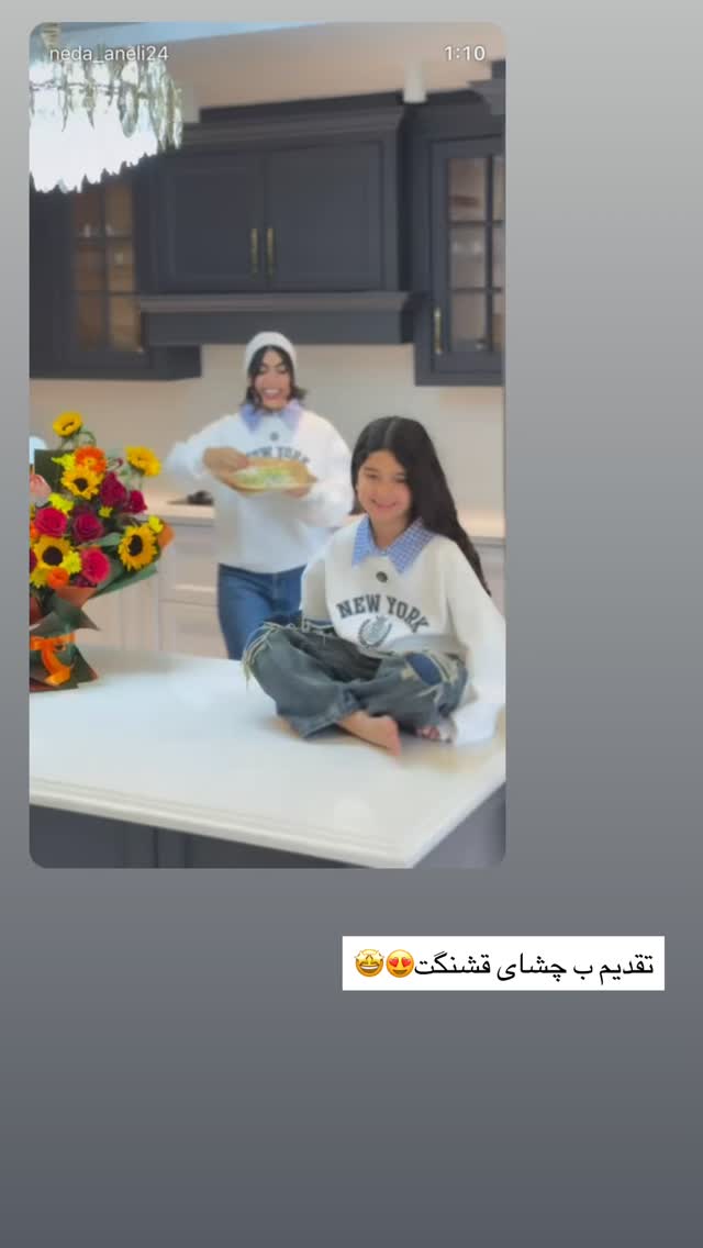  جدید ترین استوری اینستاگرام ندا (مامان فرفری)
