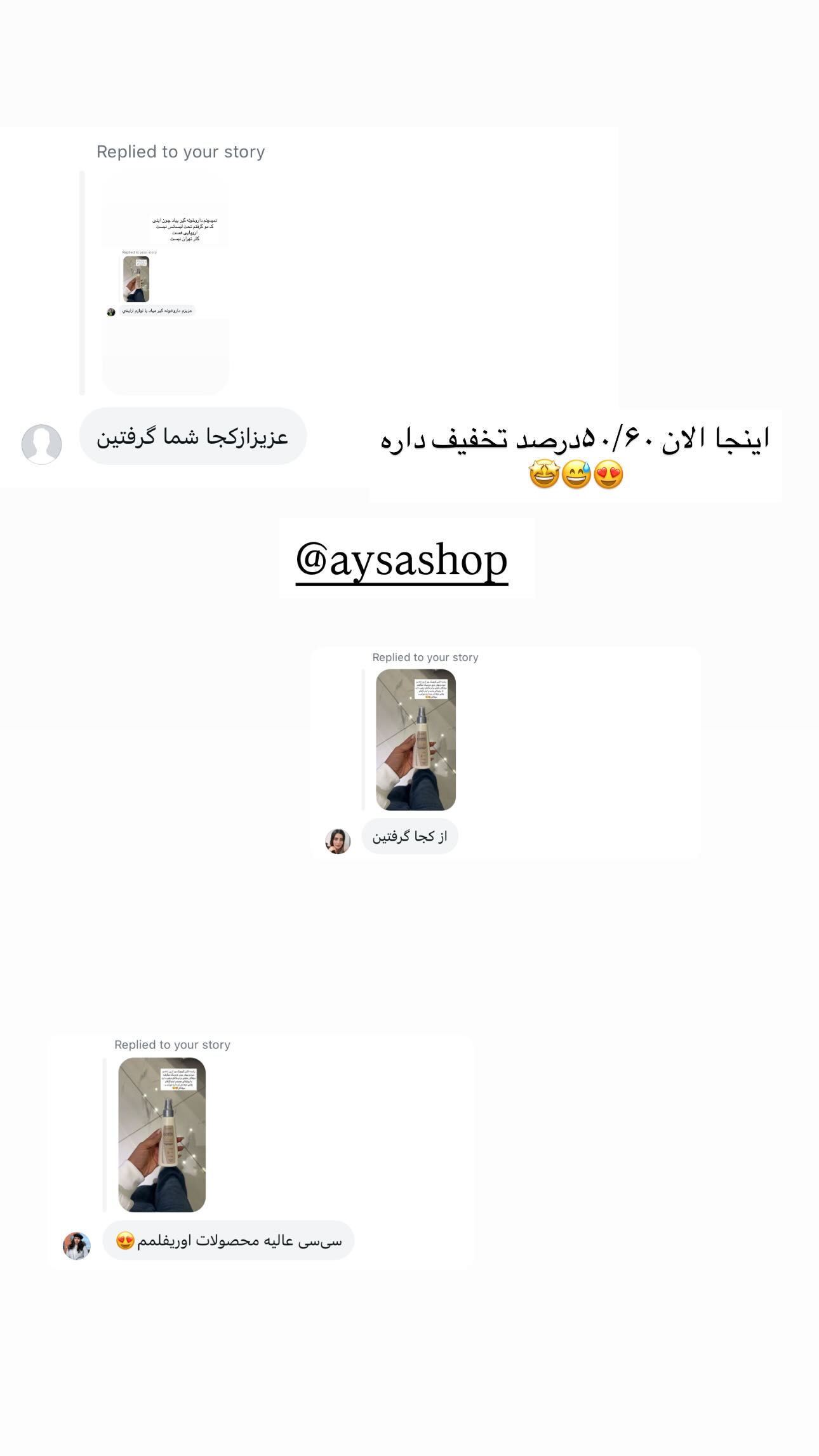  جدید ترین استوری اینستاگرام ندا (مامان فرفری)