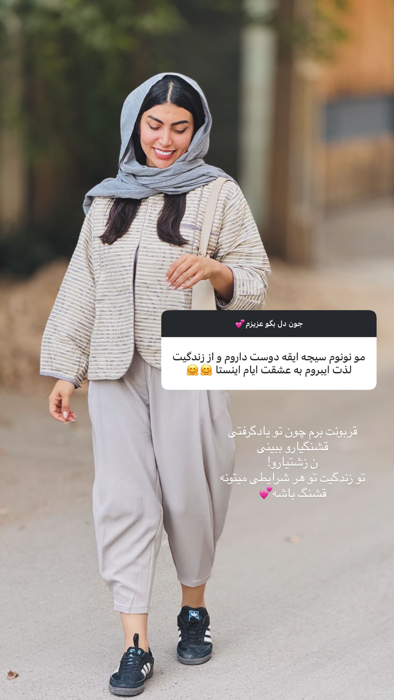  جدید ترین استوری اینستاگرام ندا (مامان فرفری)