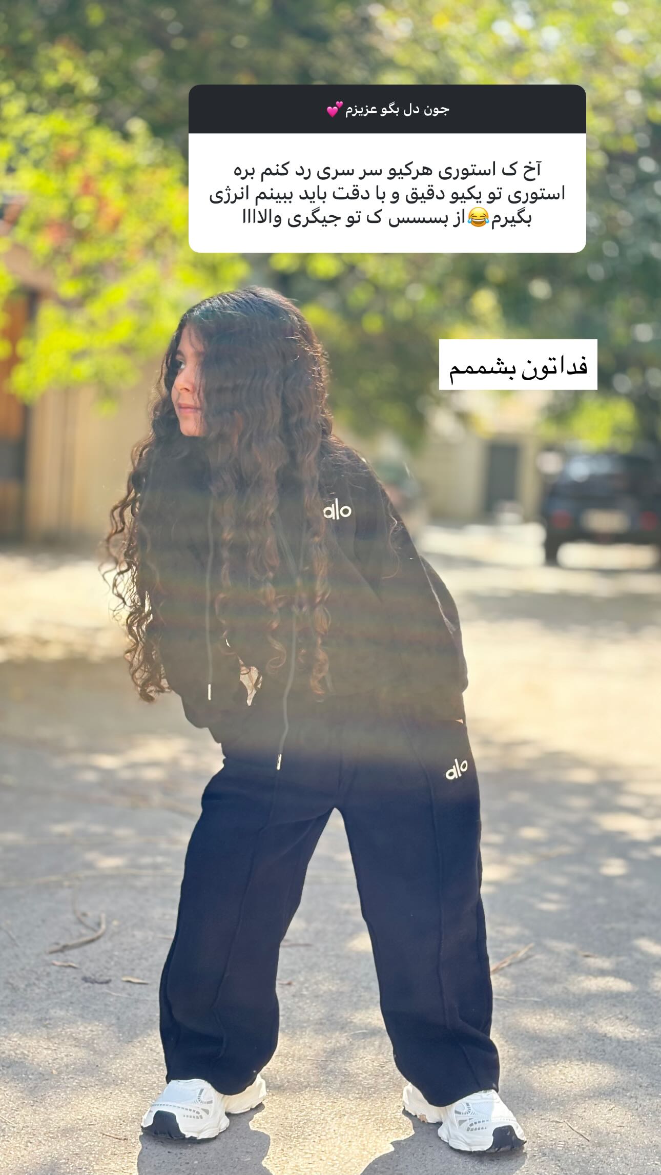  جدید ترین استوری اینستاگرام ندا (مامان فرفری)