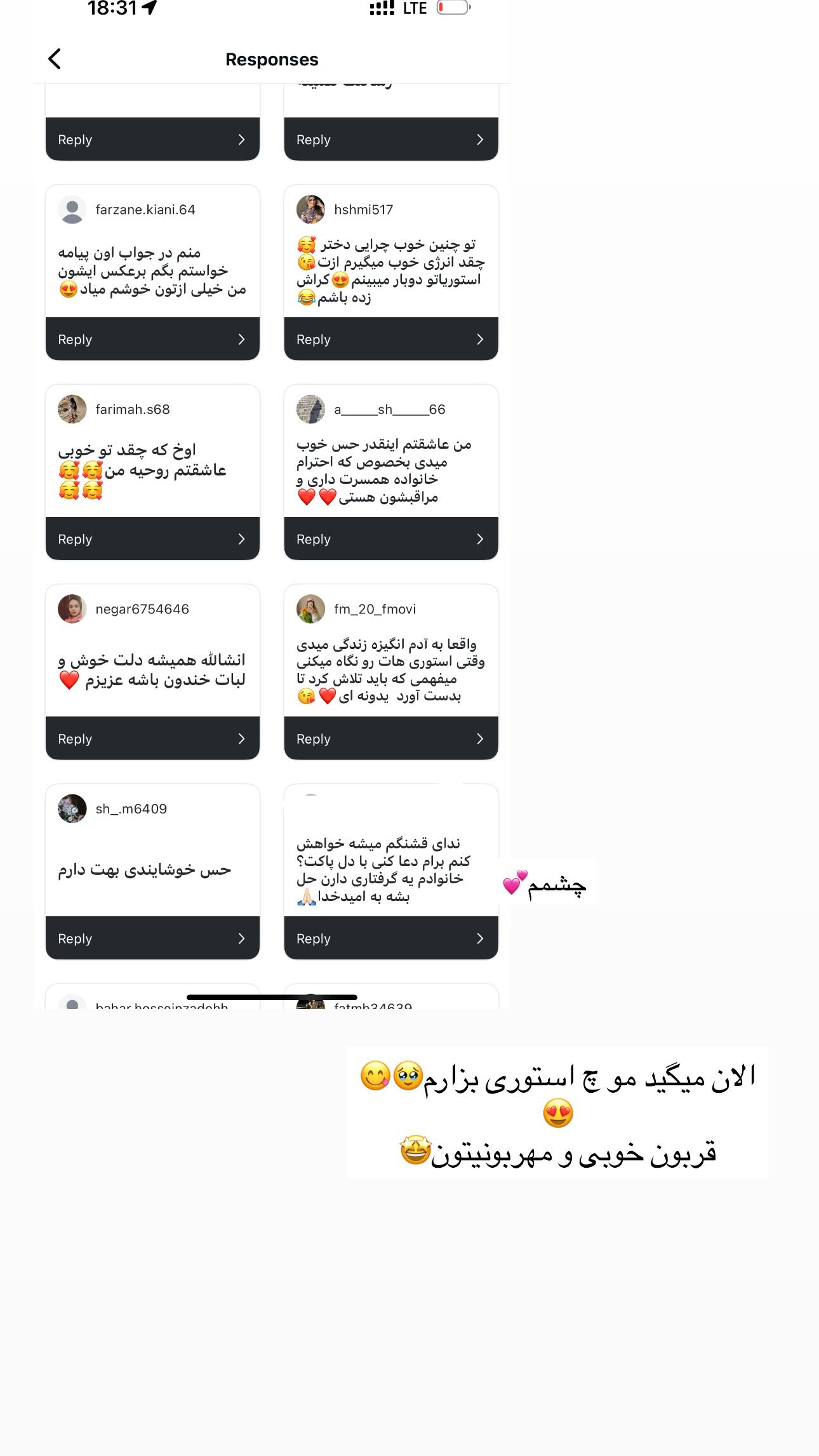  جدید ترین استوری اینستاگرام ندا (مامان فرفری)