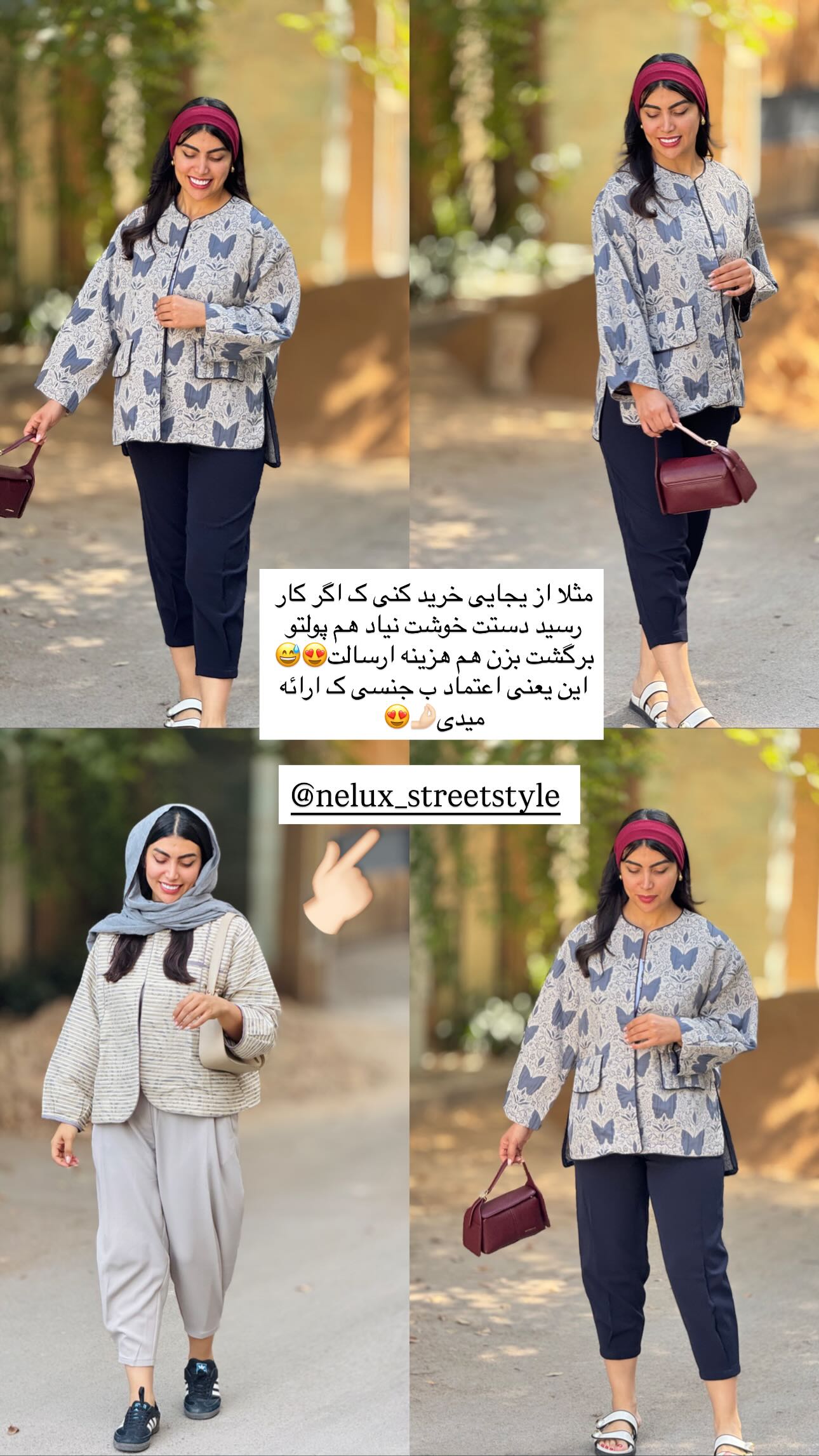  جدید ترین استوری اینستاگرام ندا (مامان فرفری)
