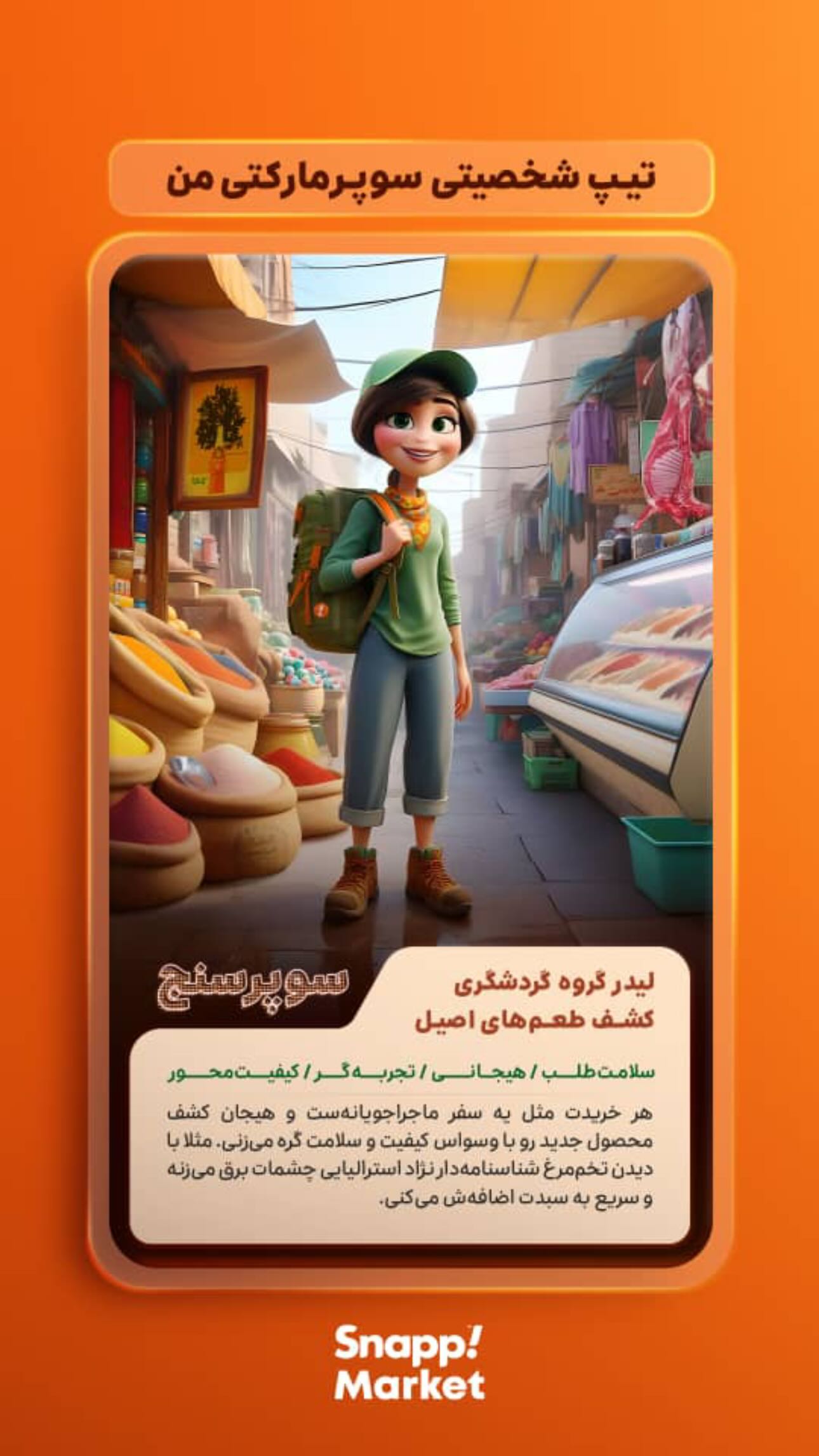  جدید ترین استوری اینستاگرام ندا (مامان فرفری)