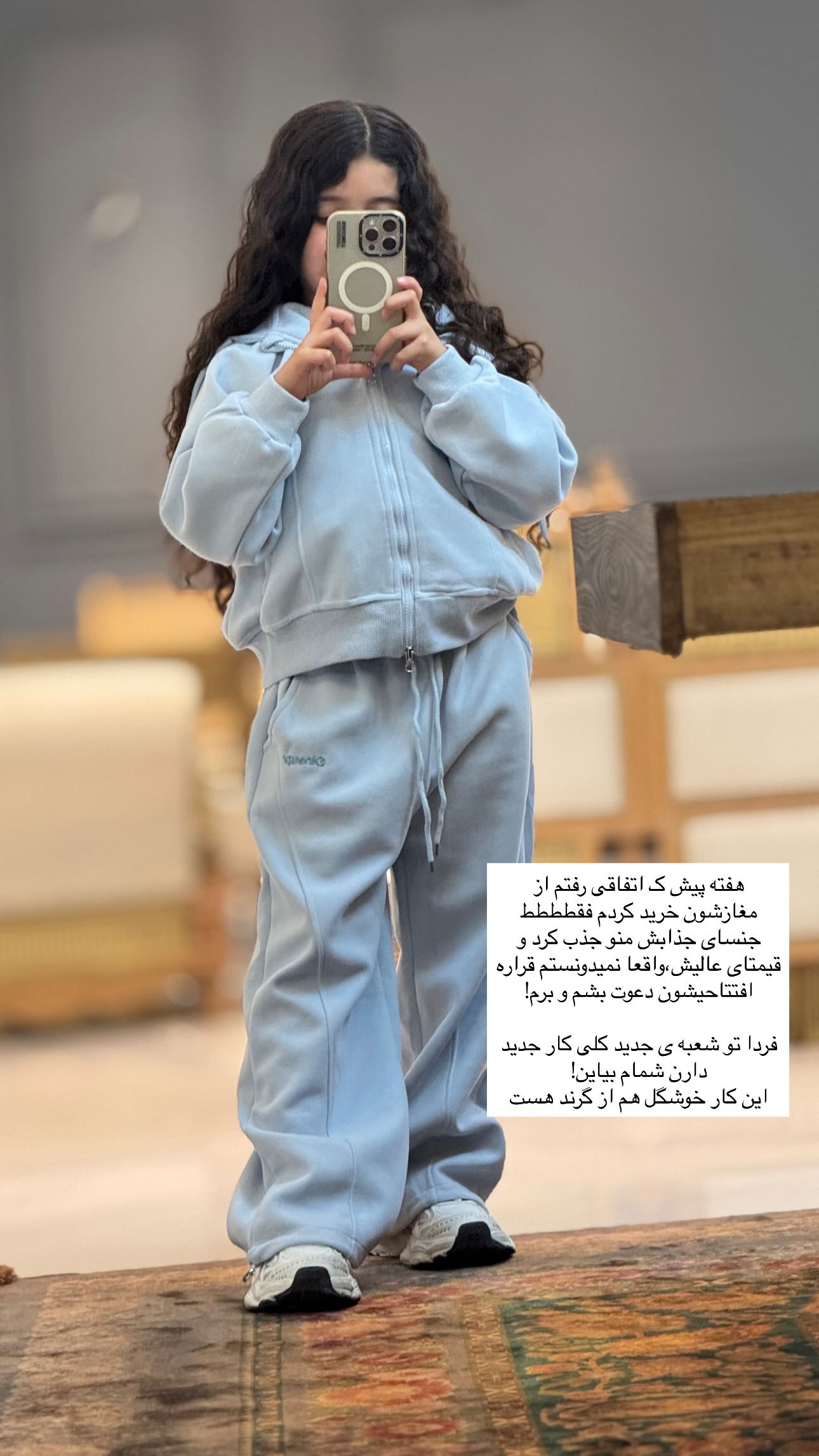  جدید ترین استوری اینستاگرام ندا (مامان فرفری)