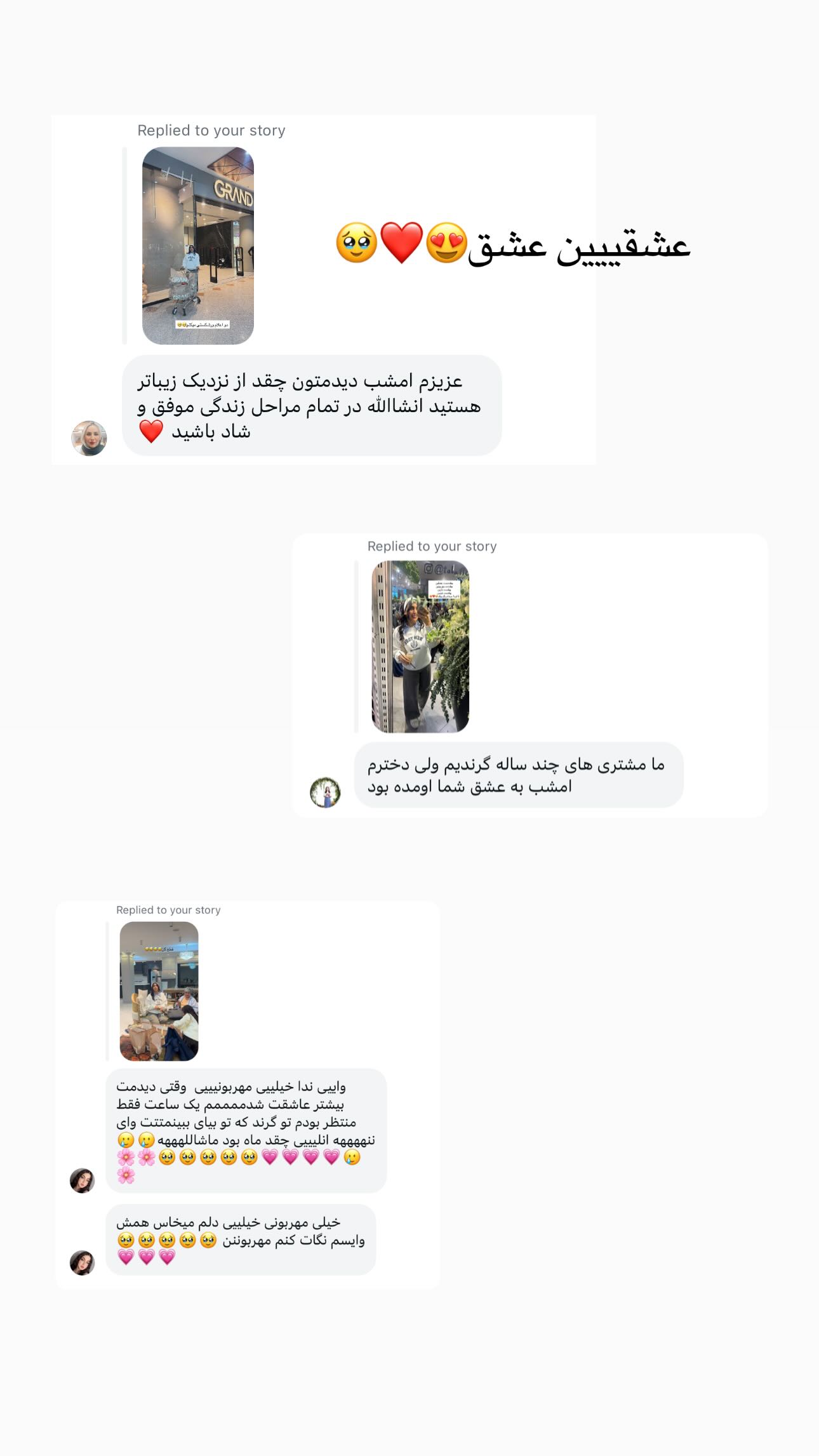  جدید ترین استوری اینستاگرام ندا (مامان فرفری)
