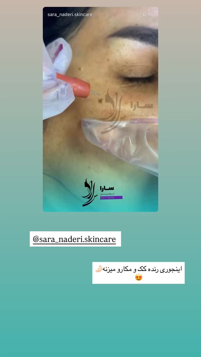  جدید ترین استوری اینستاگرام ندا (مامان فرفری)