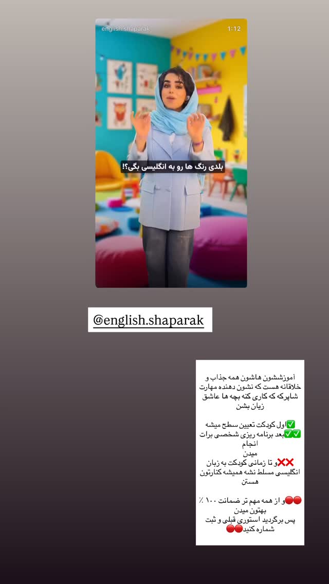  جدید ترین استوری اینستاگرام ندا (مامان فرفری)