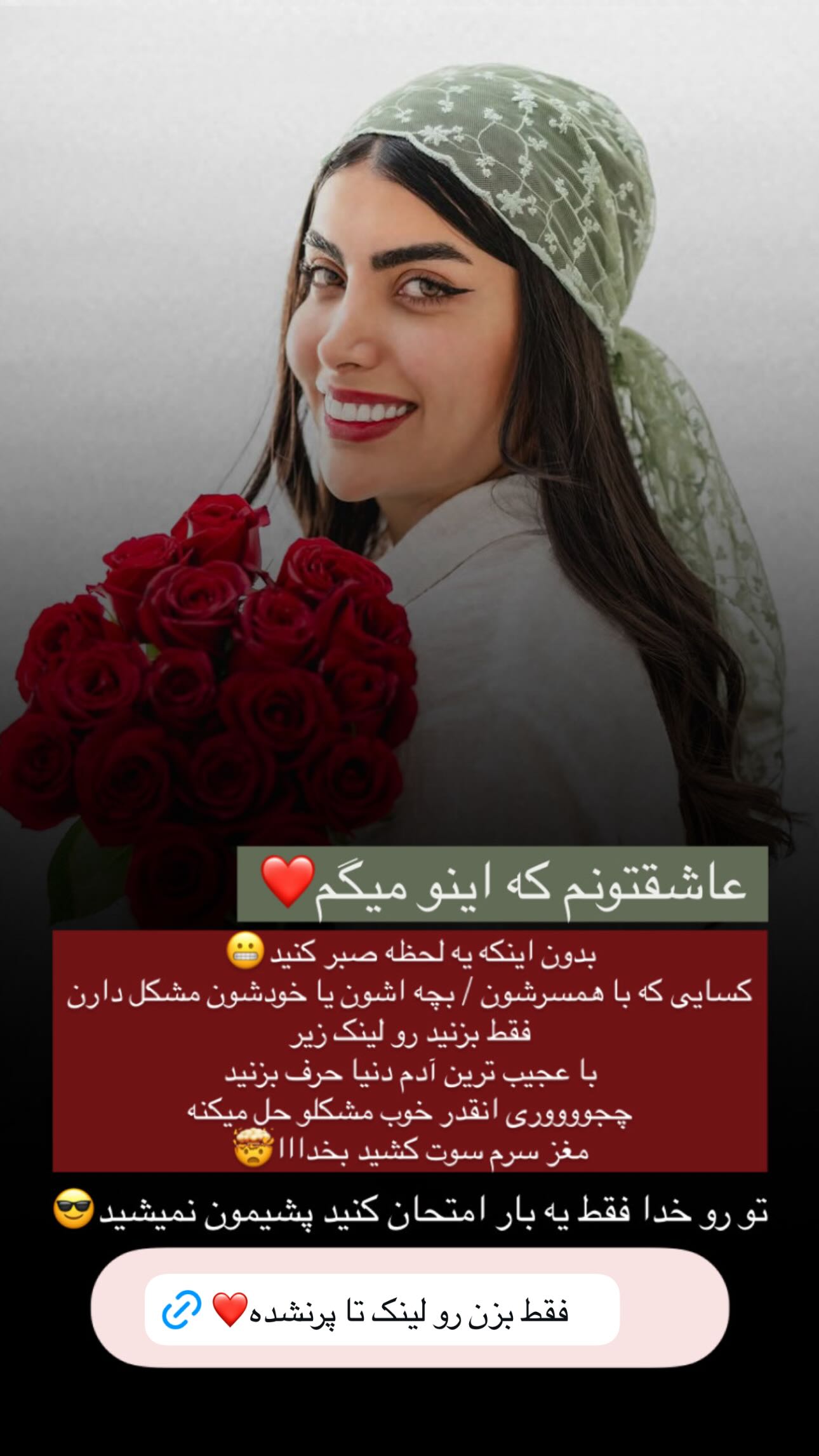  جدید ترین استوری اینستاگرام ندا (مامان فرفری)