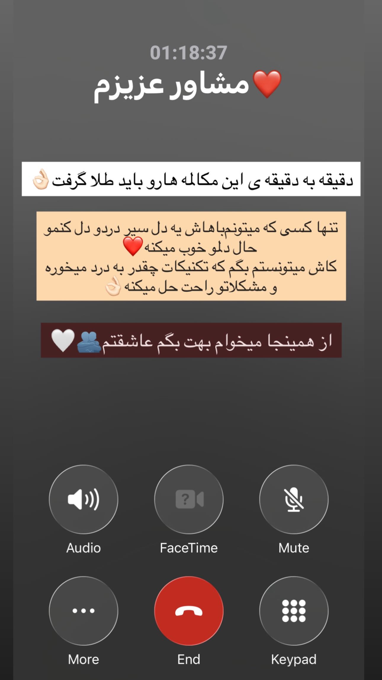  جدید ترین استوری اینستاگرام ندا (مامان فرفری)