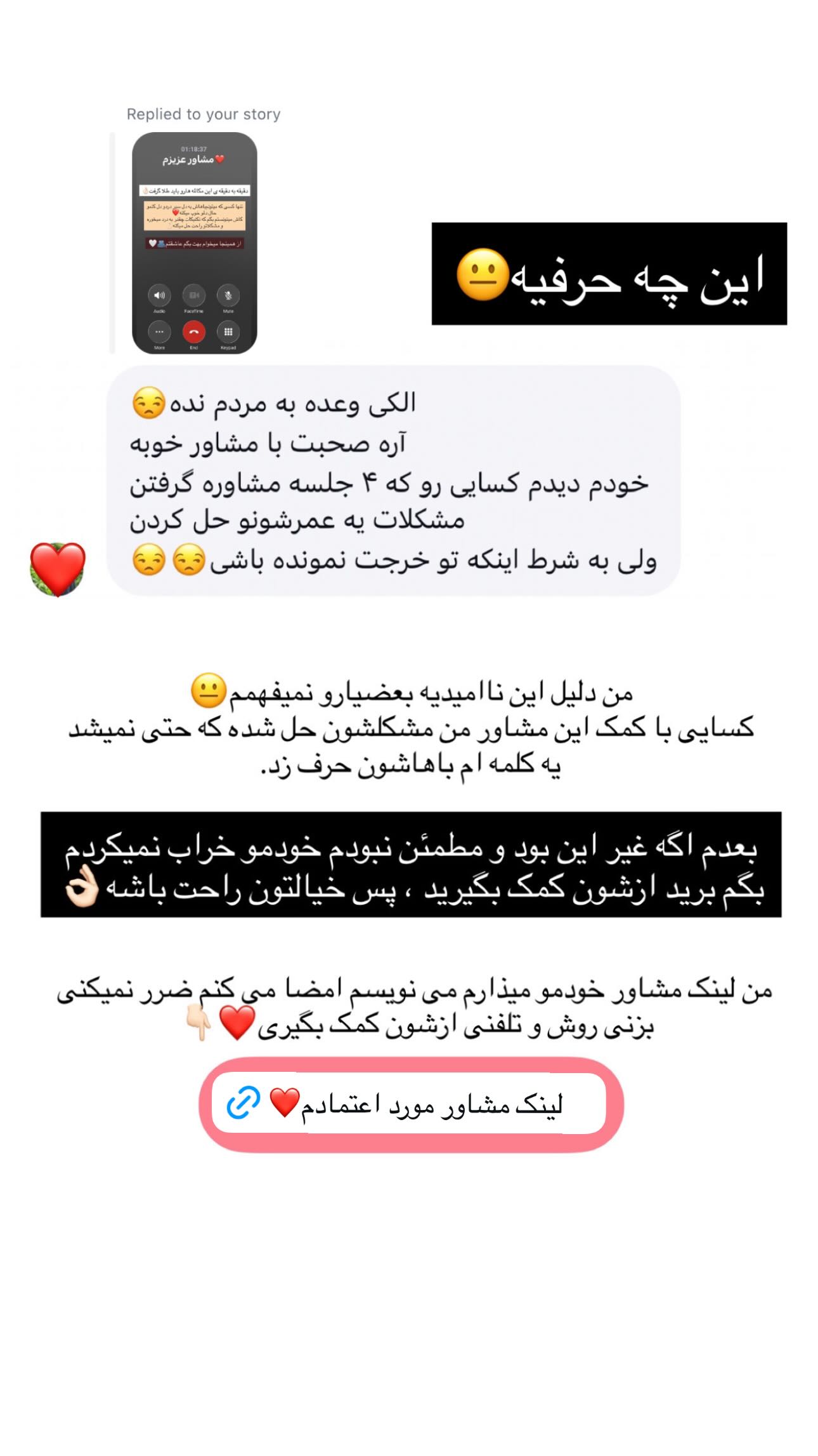  جدید ترین استوری اینستاگرام ندا (مامان فرفری)