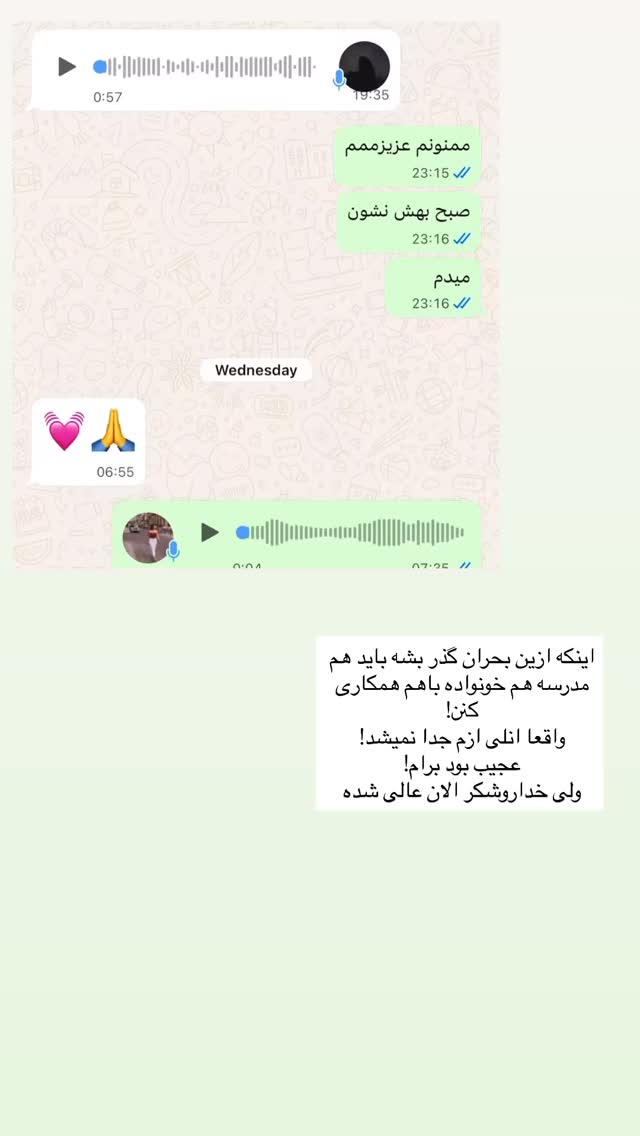  جدید ترین استوری اینستاگرام ندا (مامان فرفری)