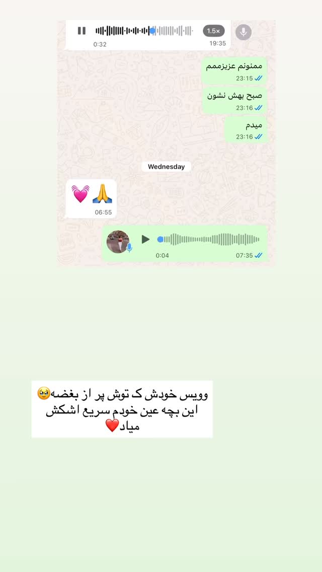  جدید ترین استوری اینستاگرام ندا (مامان فرفری)