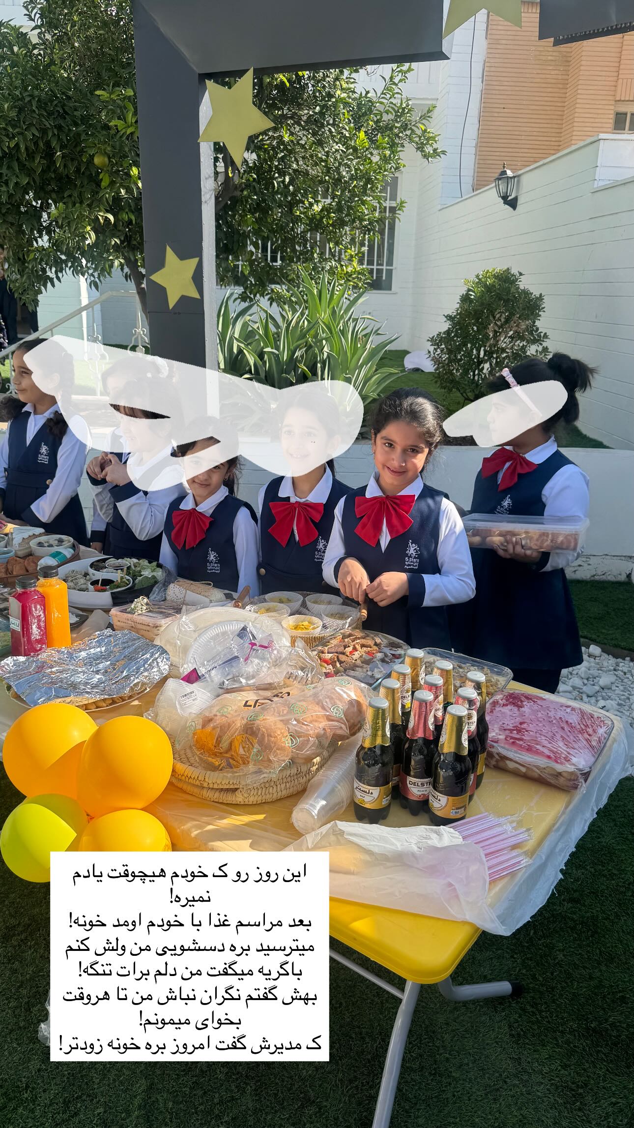  جدید ترین استوری اینستاگرام ندا (مامان فرفری)