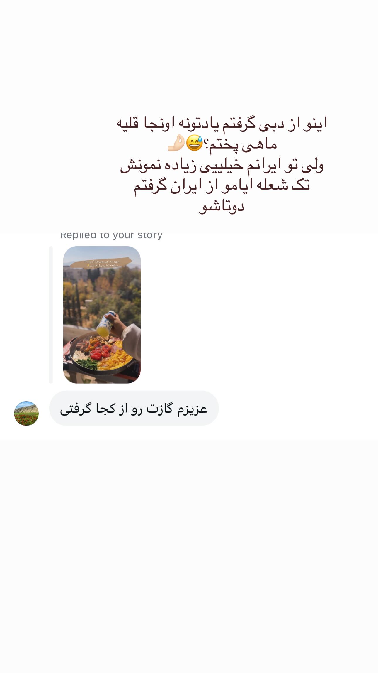  جدید ترین استوری اینستاگرام ندا (مامان فرفری)