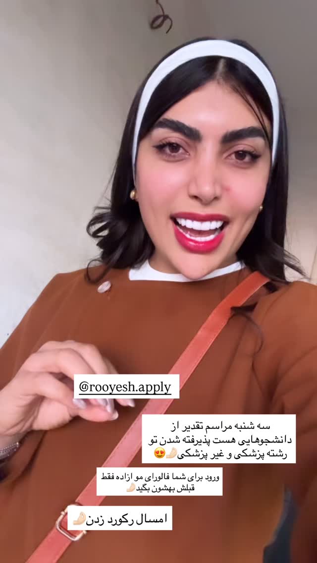  جدید ترین استوری اینستاگرام ندا (مامان فرفری)
