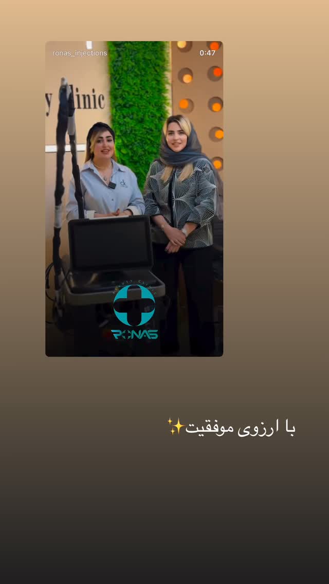 جدید ترین استوری اینستاگرام ندا (مامان فرفری)