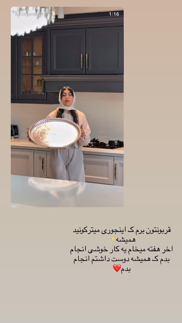  جدید ترین استوری اینستاگرام ندا (مامان فرفری)