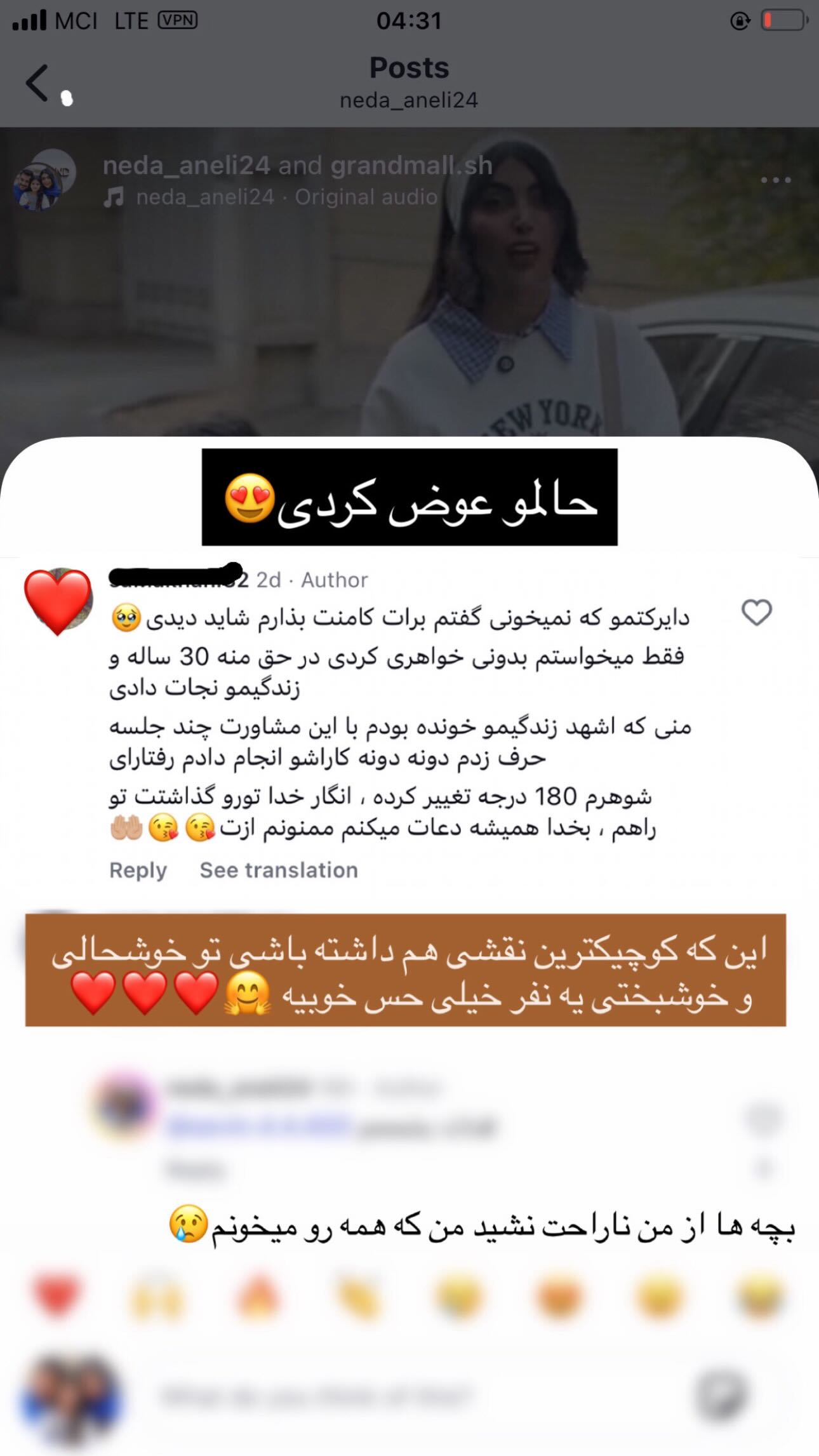  جدید ترین استوری اینستاگرام ندا (مامان فرفری)