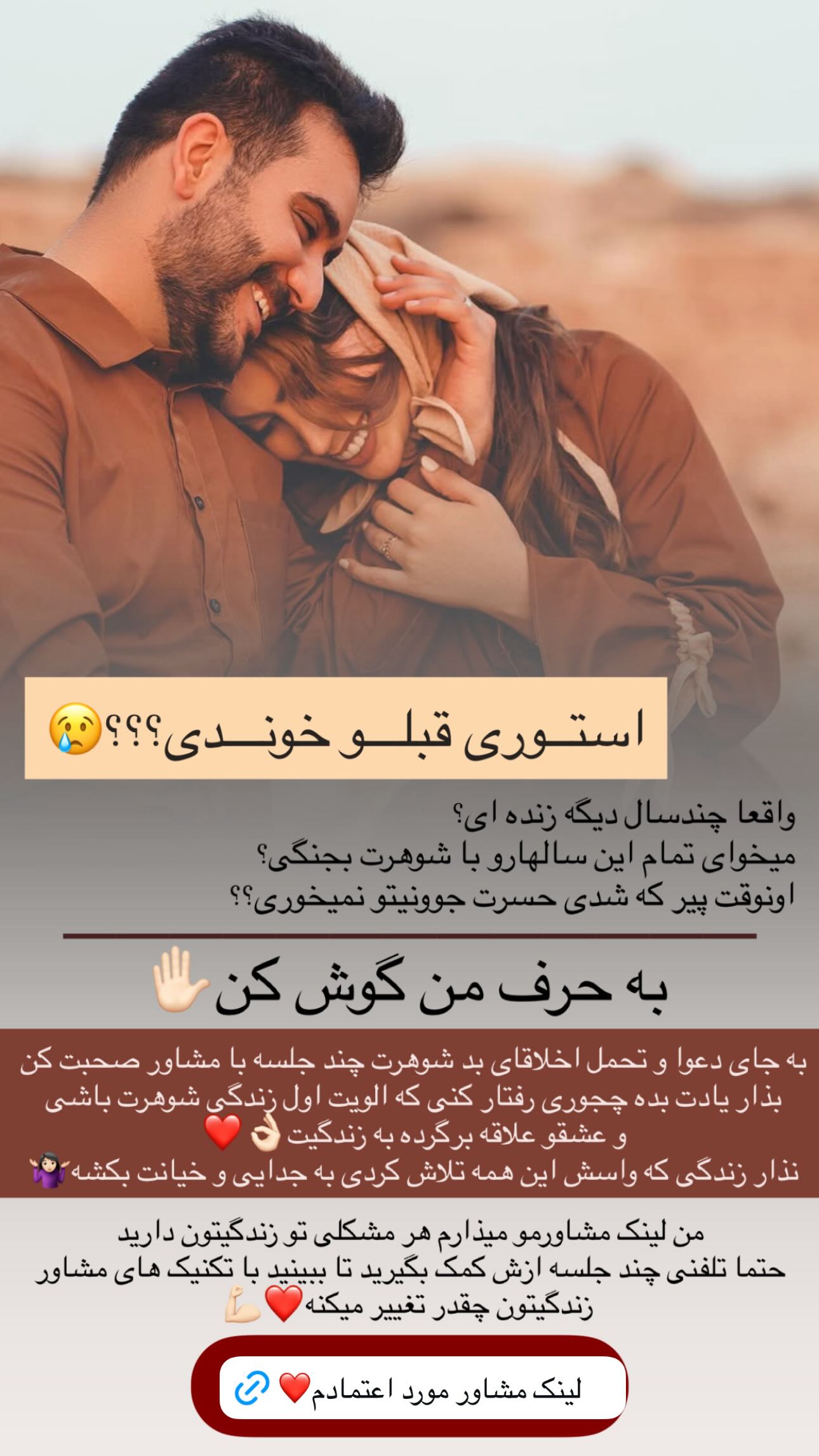  جدید ترین استوری اینستاگرام ندا (مامان فرفری)