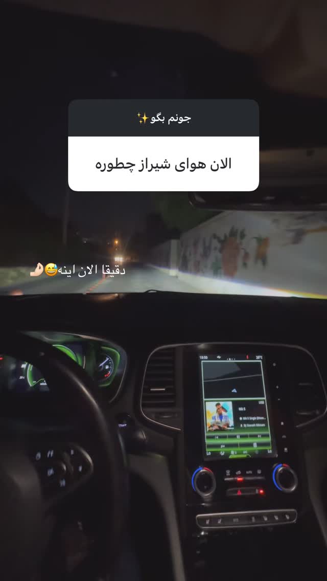  جدید ترین استوری اینستاگرام ندا (مامان فرفری)