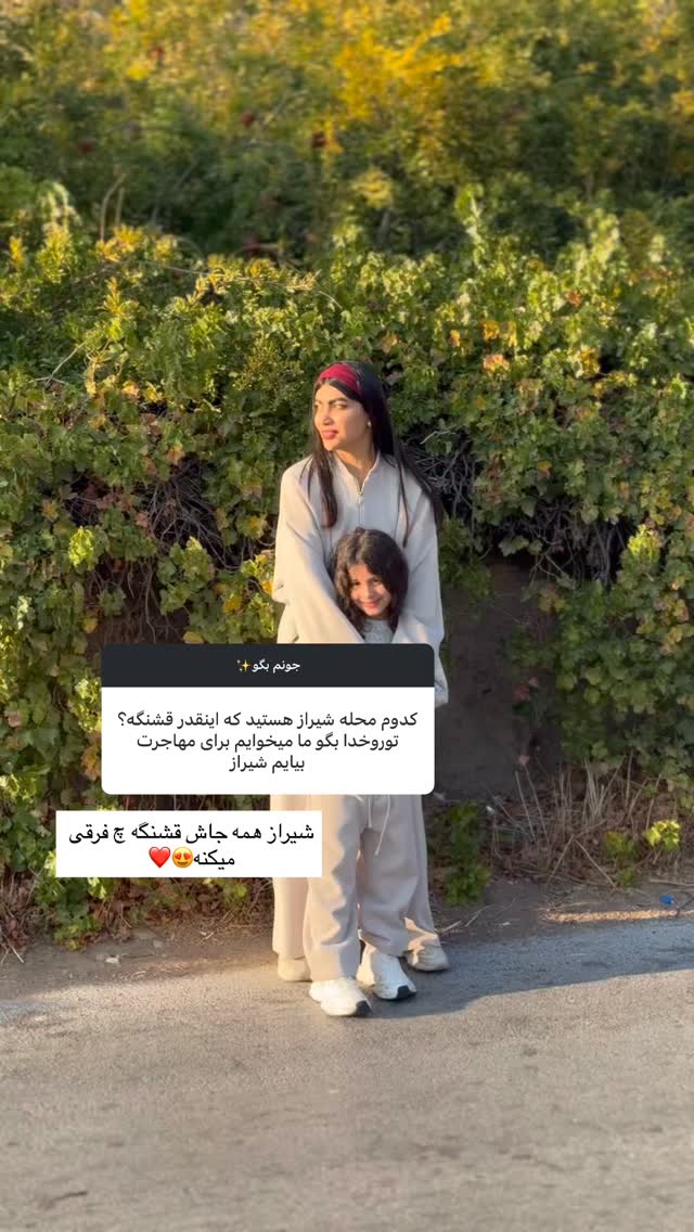  جدید ترین استوری اینستاگرام ندا (مامان فرفری)