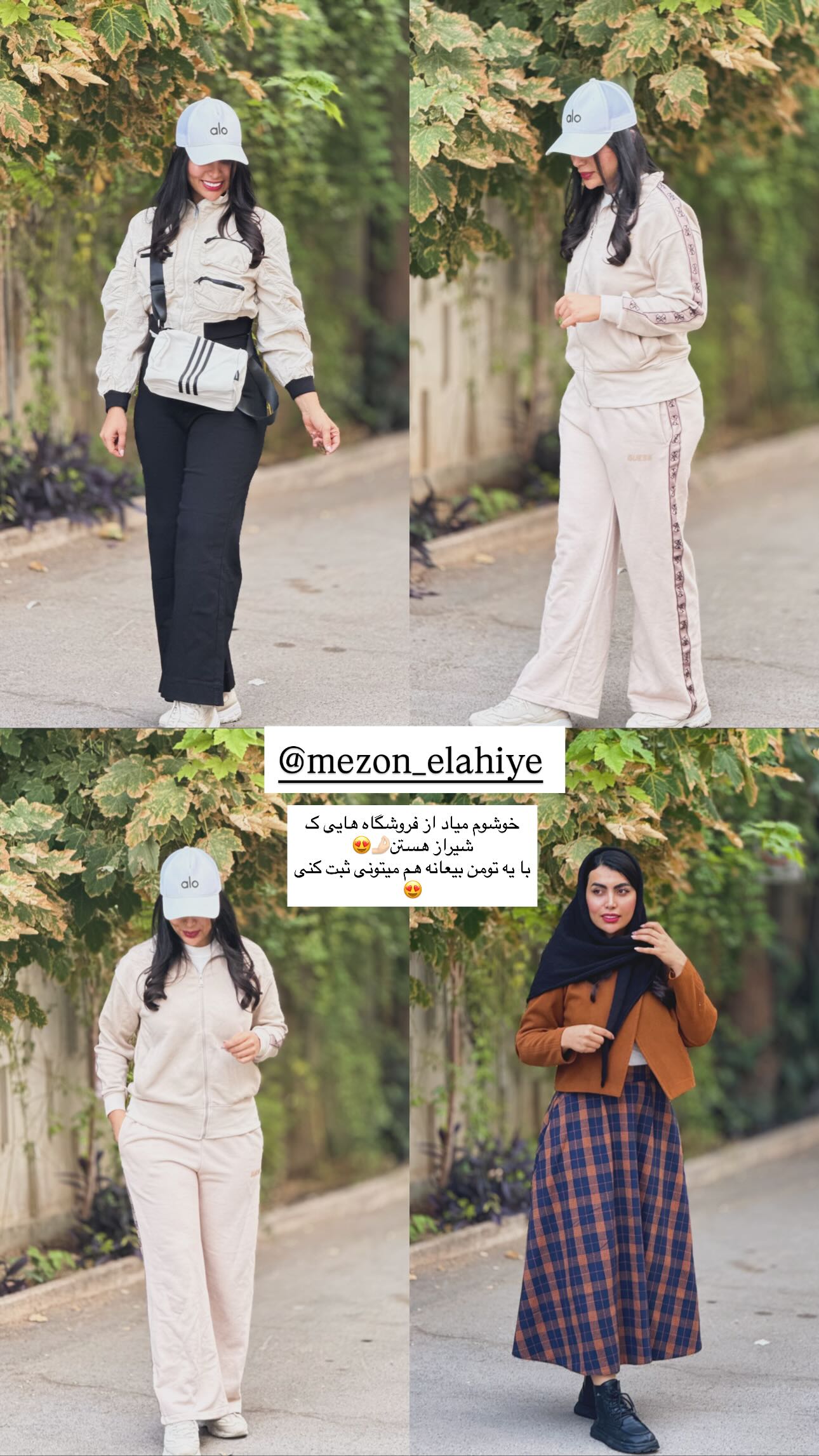  جدید ترین استوری اینستاگرام ندا (مامان فرفری)