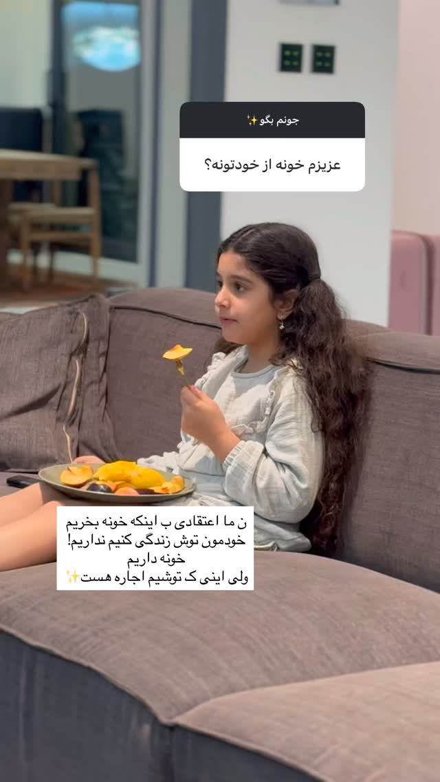  جدید ترین استوری اینستاگرام ندا (مامان فرفری)