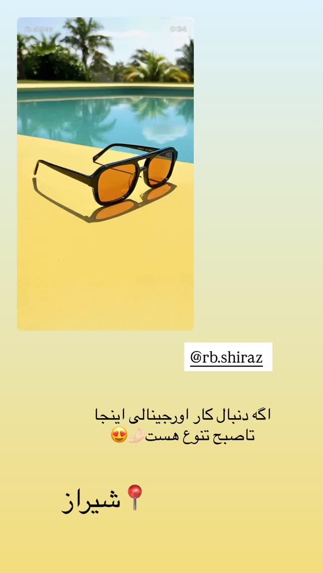  جدید ترین استوری اینستاگرام ندا (مامان فرفری)