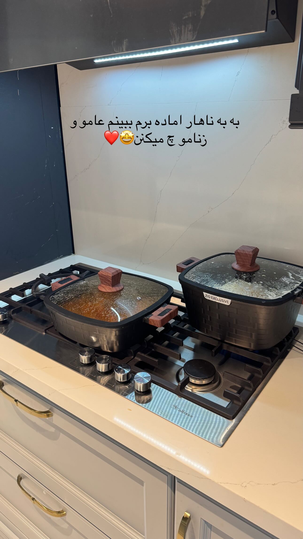  جدید ترین استوری اینستاگرام ندا (مامان فرفری)