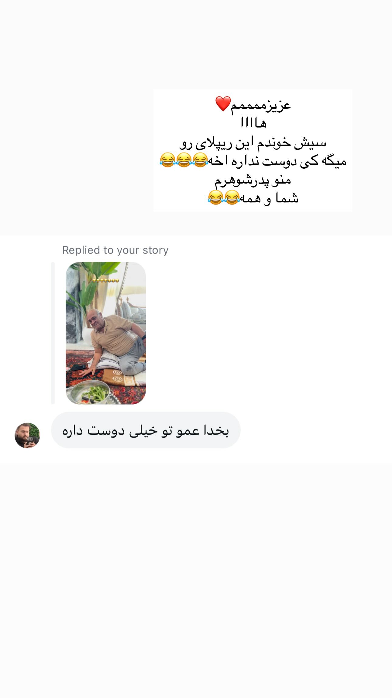  جدید ترین استوری اینستاگرام ندا (مامان فرفری)